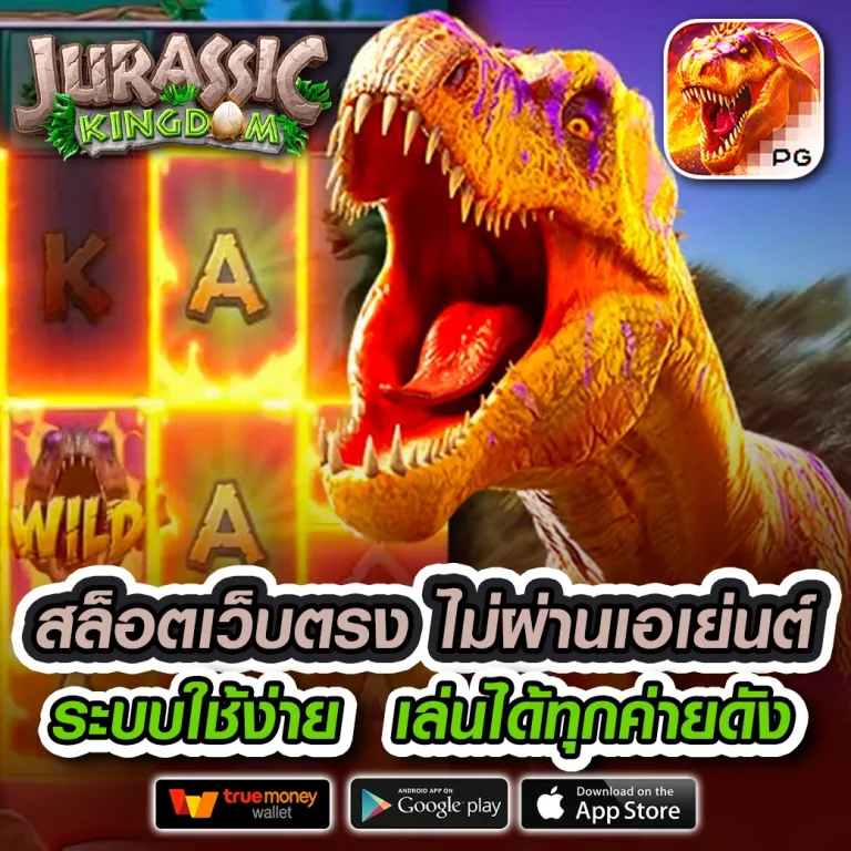 speed168 admin